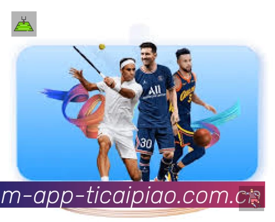 新浪彩票频道APP 高清赛事图